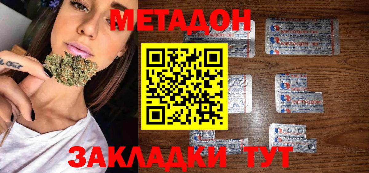 ГАШ  Меф МЯУ МЯУ кристаллы  Каннабис  Вейп ТГК  Старая Купавна  Продажа наркотиков  Вход с VPN 