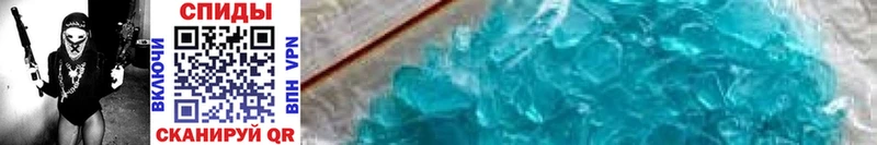 где купить наркоту  Старая Купавна  МЕТАМФЕТАМИН винт 