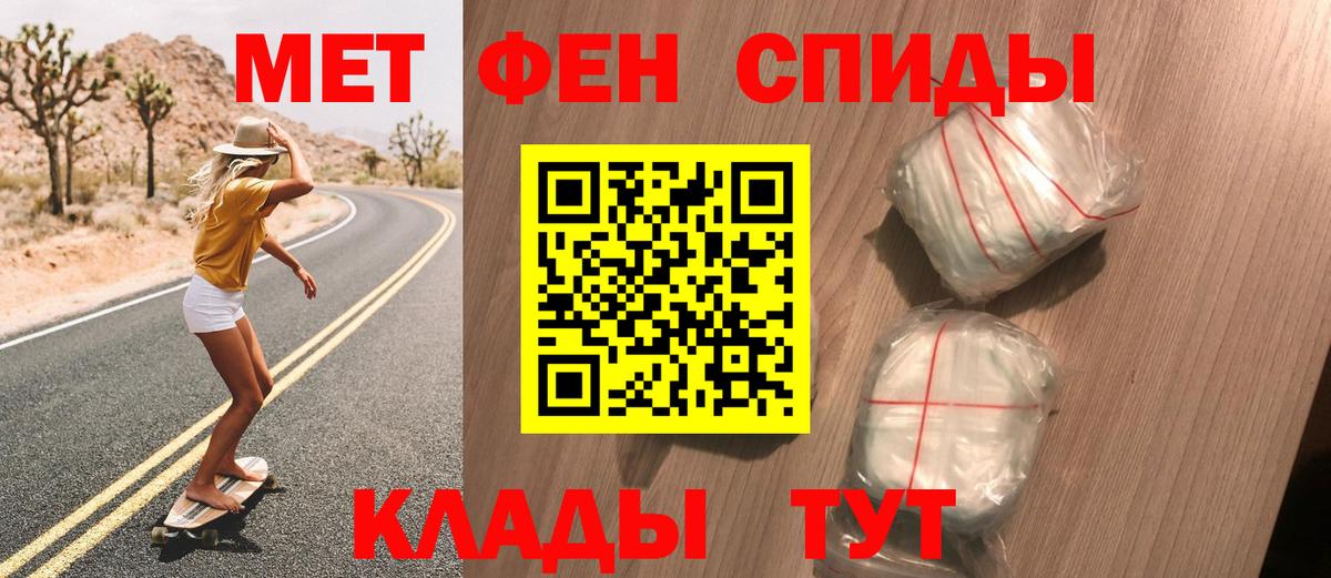 Старая Купавна  Метамфетамин пудра  Метамфетамин пудра  Вход с VPN 