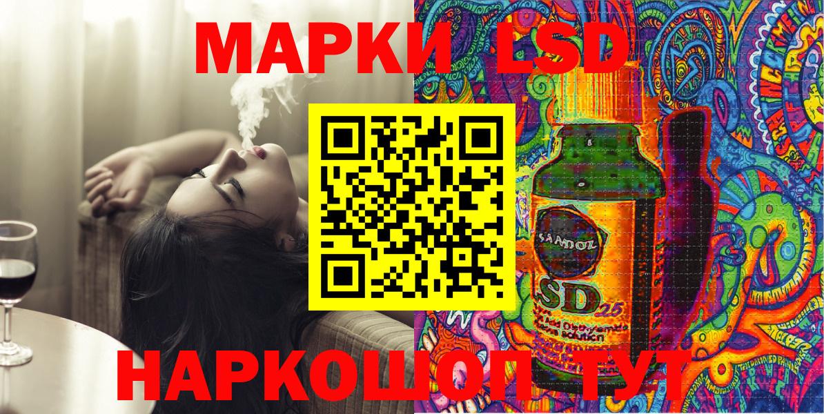 Старая Купавна  Марки NBOMe  Марки N-bome 1500мкг  Вход с VPN  купить закладку  Марки N-bome 1500мкг 