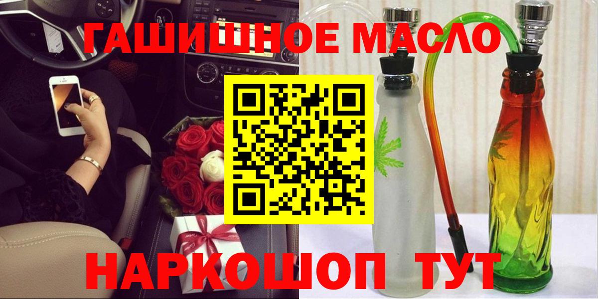 Дистиллят ТГК Wax Старая Купавна