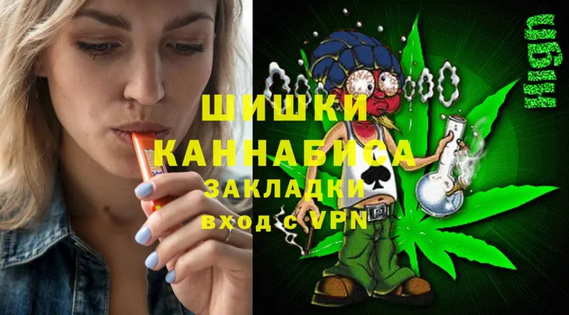 Канабис LSD WEED  цены   Старая Купавна 