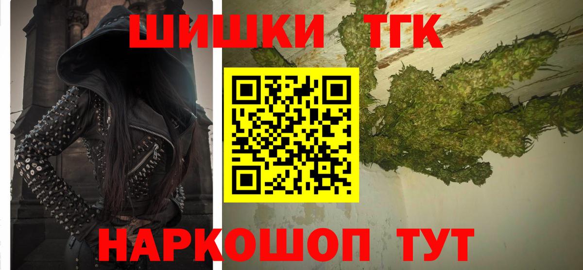 Канабис AK-47  Марихуана планчик  Старая Купавна  Каннабис AK-47  Вход с VPN  Каннабис марихуана 
